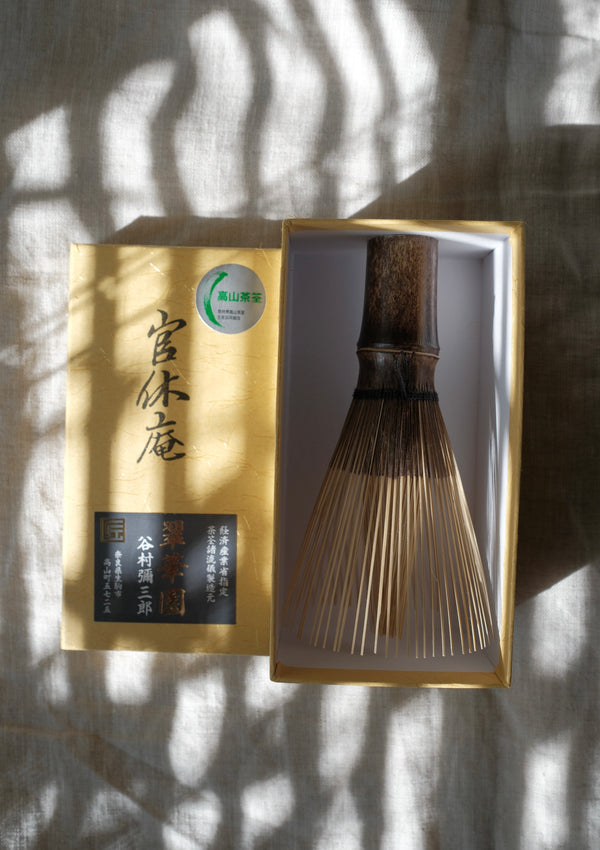 Shichiku Rikyu Chasen by Suikaen