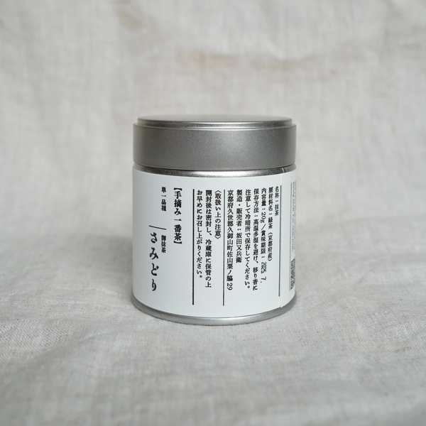 Sakata Matabei - Samidori