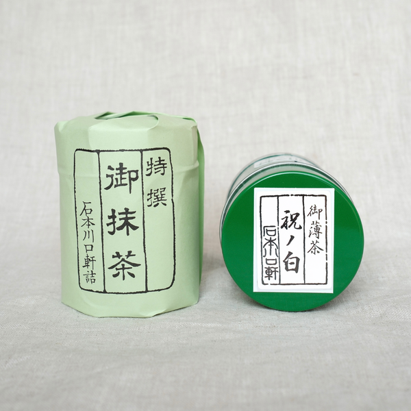 Ishimoto - Iwai no Shiro