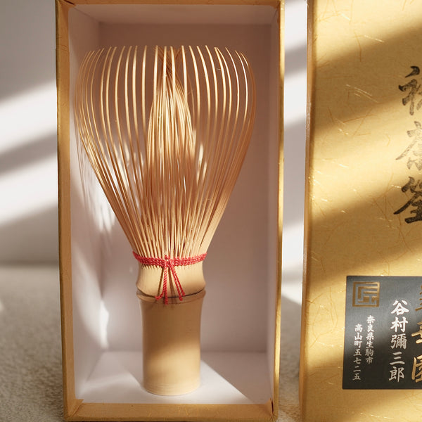 Suikaen - Celebration Tea Ceremony Bamboo Chasen