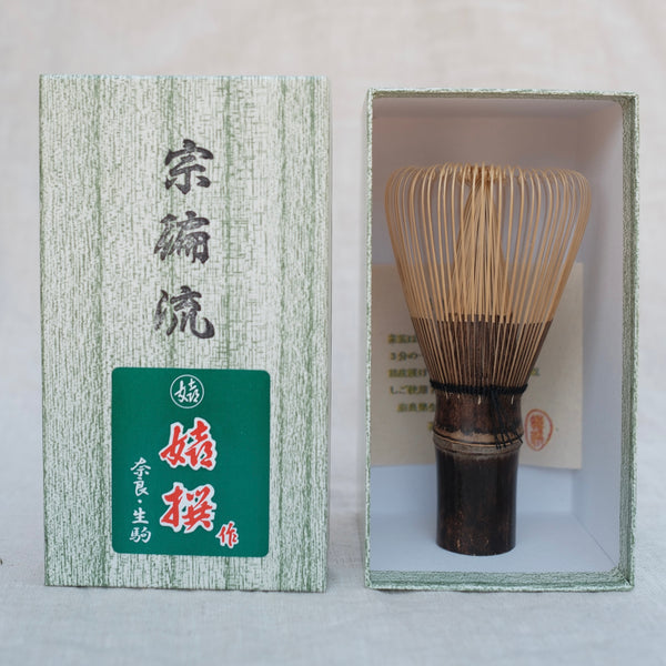 Japanese Chasen - Black Bamboo