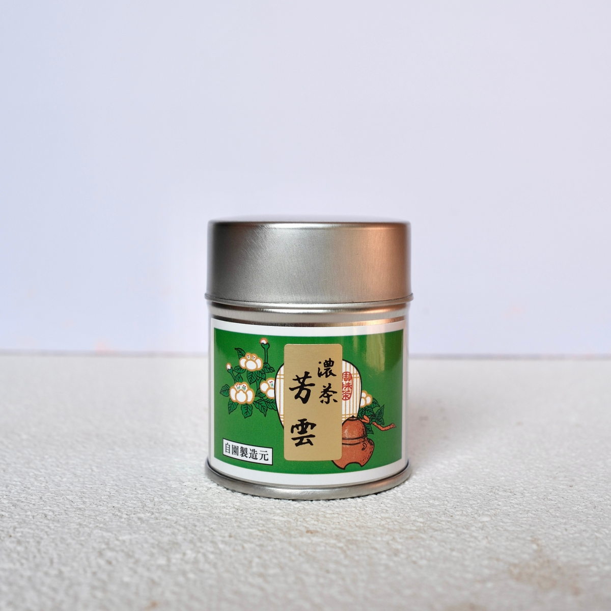 Okunishirokuhoen - Houn – Emery's Corner