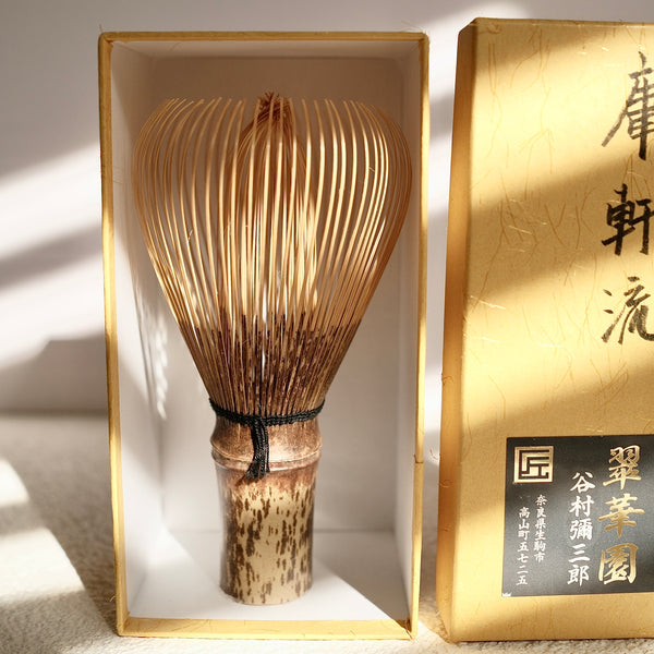 Suikaen - Yoken-ryu - Black Bamboo Chasen