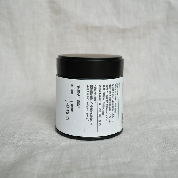 Sakata Matabei - Asahi