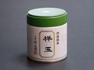 Shogyokuen - Shogyoku