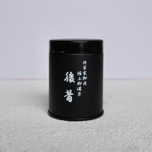 Mitsuboshien - Ato Mukashi