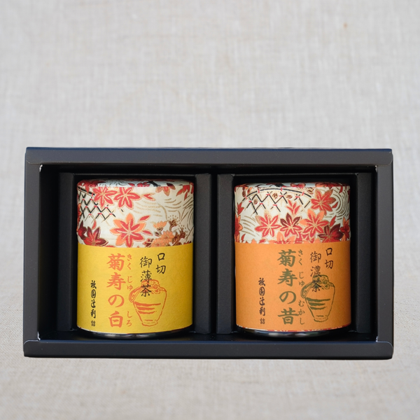 Gion Tsujiri - Set of 2 Fall Limited Edition